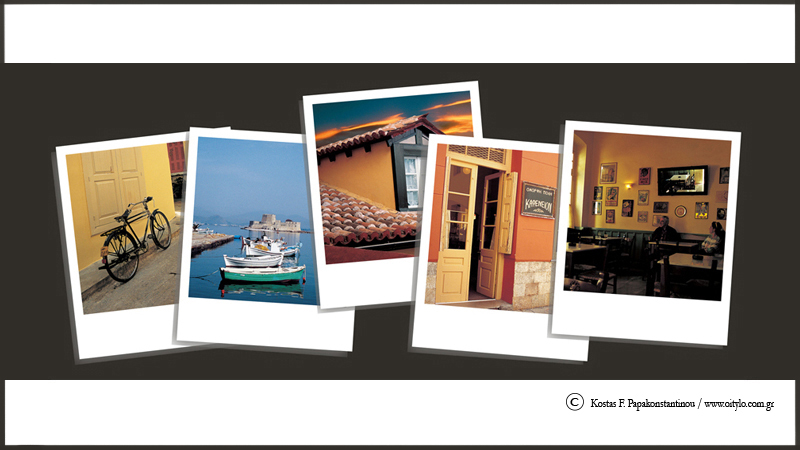 nafplio - papakonstantinou