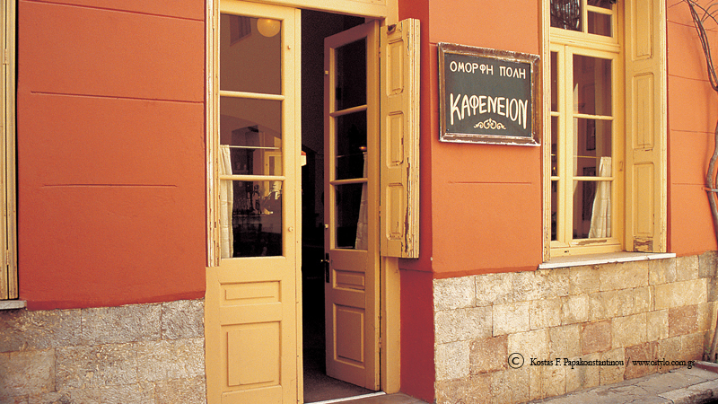 nafplio - papakonstantinou