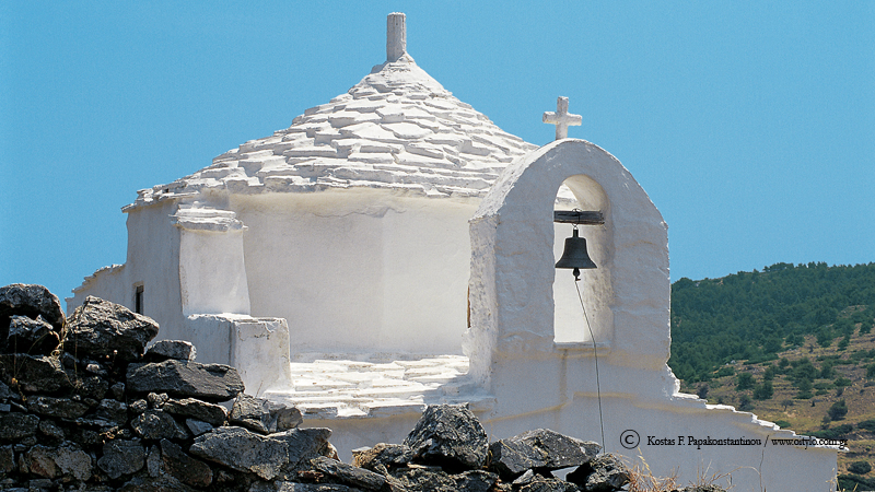 skyros - papakonstantinou