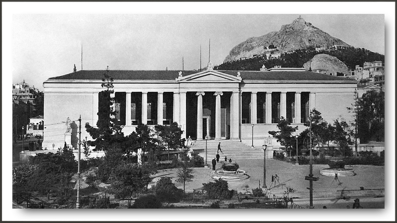 athens - papakonstantinou