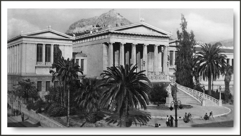 athens - papakonstantinou