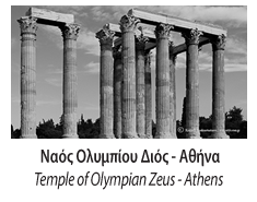 olympian-zeus - papakonstantinou