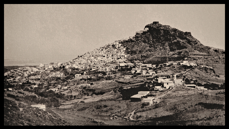 skyros - papakonstantinou